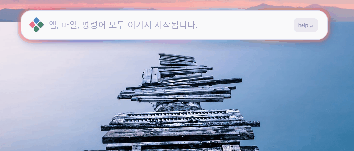 보호된 글: AX Copilot (키보드 하나로 모든 업무를 제어하는 전용 AI 런처)
